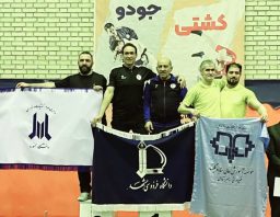 مسابقات کشتی دانشگاه فردوسی مشهد 